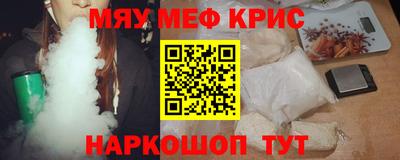 бошки Кинель