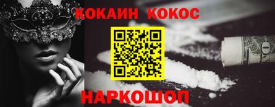 бошки Кинель
