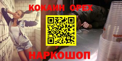 бошки Кинель