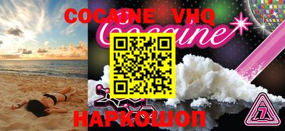 MDMA Premium VHQ Кимры