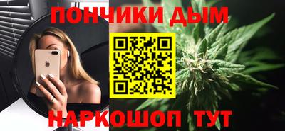 бошки Кинель