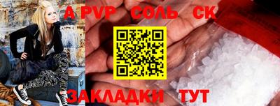 бошки Кинель