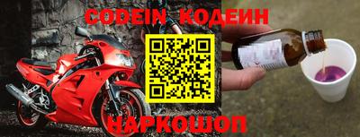 ALPHA-PVP Кингисепп