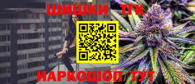 бошки Кинель
