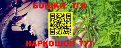 бошки Кинель