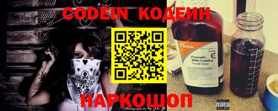 бошки Кинель