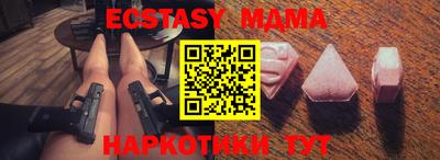 MDMA Premium VHQ Кимры