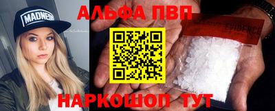 бошки Кинель