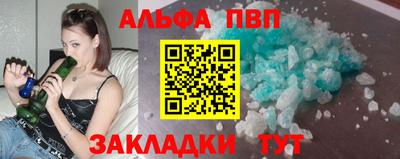 бошки Кинель