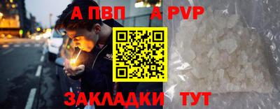 спайс Конаково
