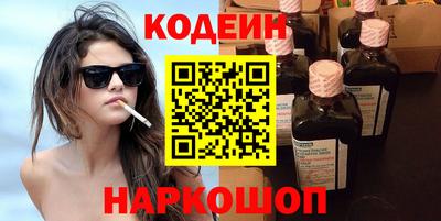 ALPHA-PVP Кингисепп