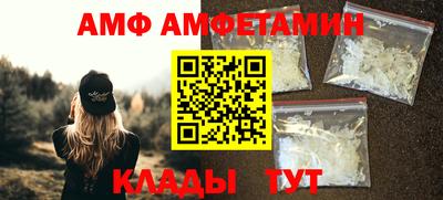 ALPHA-PVP Кингисепп