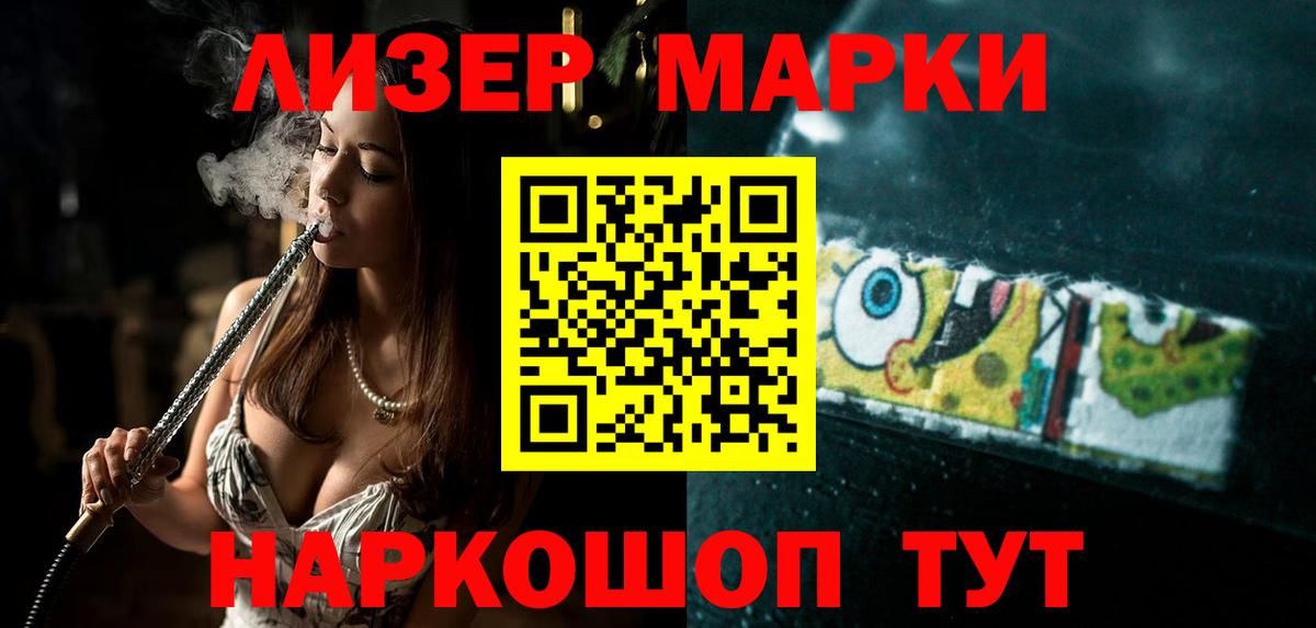 Лсд 25 экстази  Вход с VPN  ссылка на мегу зеркало  Барабинск  LSD-25 экстази кислота  ЛСД экстази ecstasy 
