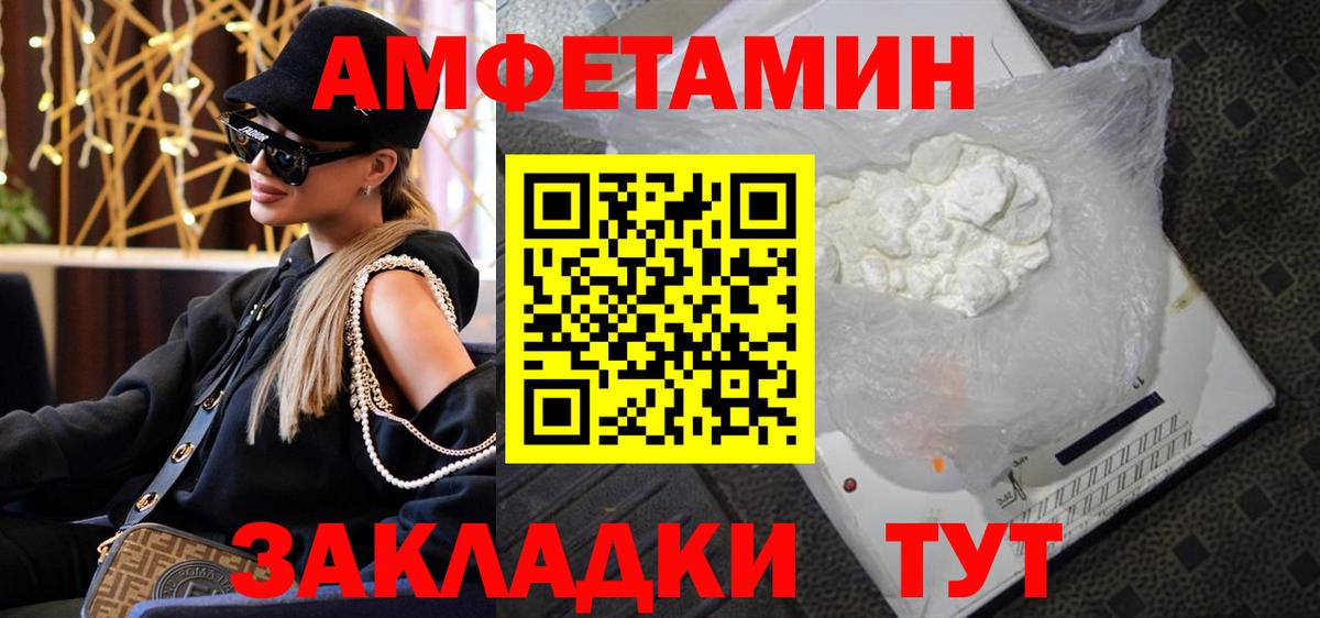 Первитин пудра  Вход с VPN  Барабинск  Первитин пудра 