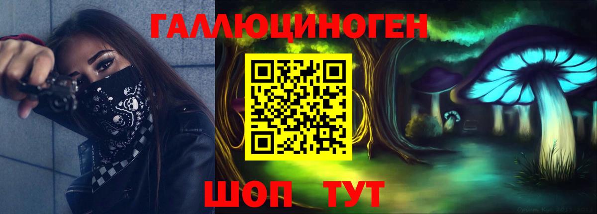 NBOMe  Кокаин  Мефедрон   APVP СОЛЬ   Codein  ГАШ  Вход с VPN  Барабинск  ГАШ 