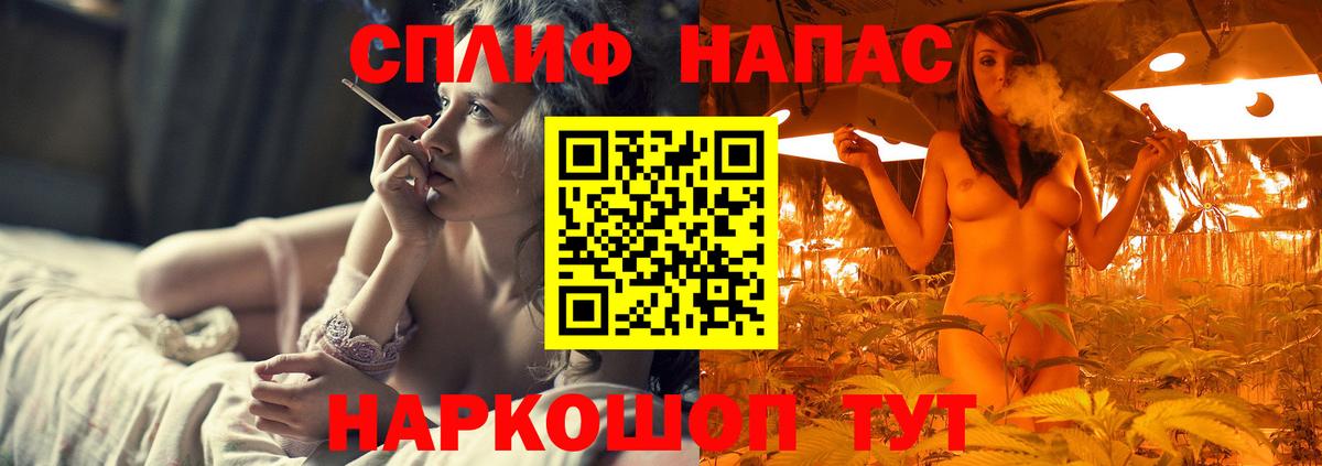 Конопля VHQ  Вход с VPN  Каннабис планчик  Марихуана SATIVA & INDICA  Барабинск 